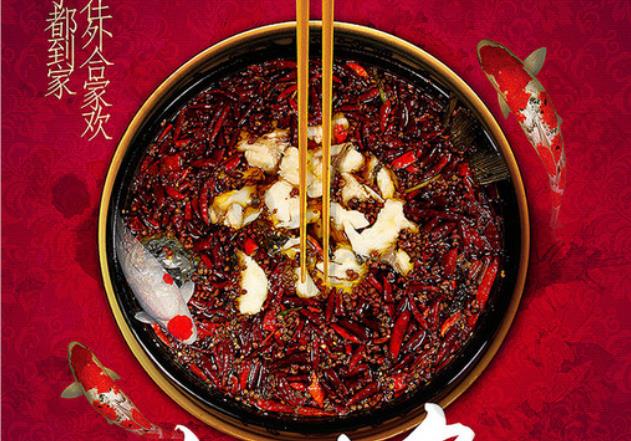 2020年黑龙江最值得品尝的麻辣菜排行榜